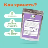 Чай черный Цейлон Вулкан чувств BOP1 (Рубин Цейлона)