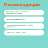 Чай Элитный красный Лапсанг Сушонг - Чжэн Шан Сяо Чжун