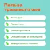 Ройбуш Свежая земляника