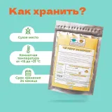 Ройбуш Свежая земляника