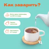 Чай Индийский Ассам ОР в пирамидках