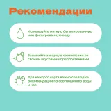 Чай черный Сочный грейпфрут