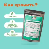 Чай зеленый Таёжный сбор