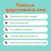 Чай Фруктовый Ягодный пирог