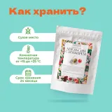 Чай Черный Апельсин с Имбирем в пирамидках