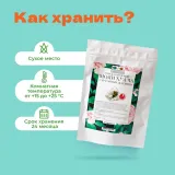 Чай Моли Хуа Ча с бутонами жасмина в пирамидках