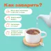 Чай Улун Манговый в пирамидках
