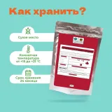 Чай черный Дикая вишня с ягодами
