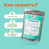 Чай Зеленый/Черный с Ромашкой и мятой