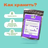 Чай черный Таежный сбор - Премиум!