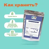Чай черный Богатырский