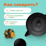 Чай черный Байкальский