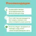 Чай Улун Манговый