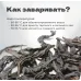 Чай Улун Да Хун Пао (Большой красный халат) кат. А 20 гр