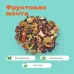Чай Фруктовая мечта
