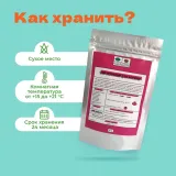 Чай Зеленый Для Богини