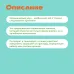 Чай улун Женьшень