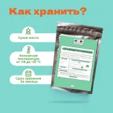 Чай улун Женьшень