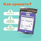 Чай Фруктовый Сказка на ночь