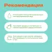 Чай Фруктовый Сказка на ночь