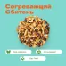 Чай фруктовый Согревающий (Сбитень)