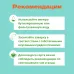 Иван-чай с облепихой