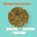 Чай травяной Энергия жизни