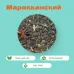 Чай зеленый Марокканский