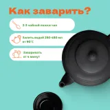 Чай травяной Крепкий иммунитет!