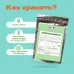 Чай Черный Бабушкин сад