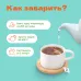 Чай Черный Бабушкин сад в пирамидках