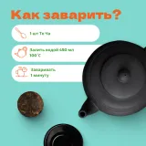Пуэр То Ча с Мандарином, Шу 5 г