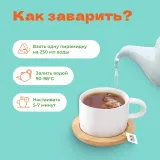 Чай фруктовый Красный сарафан в пирамидках