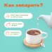 Чай фруктовый Красный сарафан в пирамидках