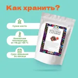 Чай фруктовый Красный сарафан в пирамидках