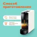 Кофе в капсулах СТМ. Гавайский орех (10 шт.)