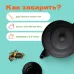 Чай Черный Арабская ночь
