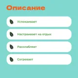 Чай Черный Арабская ночь