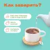 Чай Черный Арабская ночь в пирамидках