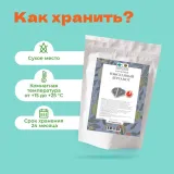 Чай Черный Изысканный Бергамот в пирамидках