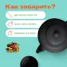 Чай Фруктовый Скатерть Самобранка
