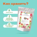 Чай Фруктовый Скатерть Самобранка в пирамидках