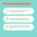 Чай Зеленый Сочный грейпфрут