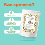 Чай фруктовый Витаминный коктейль в пирамидках