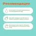 Чай Фруктовый Скатерть Самобранка