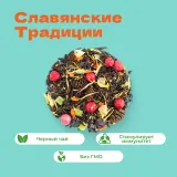 Чай черный Славянские Традиции