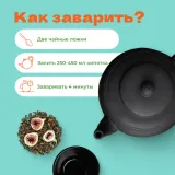 Чай улун Сладкий инжир