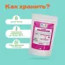 Чай улун Малиновый сорбет