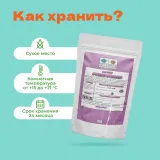 Чай улун Ягодное лукошко