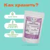 Чай улун Ягодное лукошко